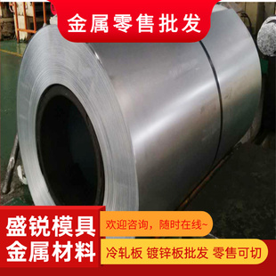汽车钢板S355MC, DD11, HC460LA, 170P1, S420MC, DD12钢卷开平