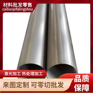 X20Cr13 X30Cr13 X40Cr13不锈钢研磨光棒 X60Cr13高耐磨不锈钢板