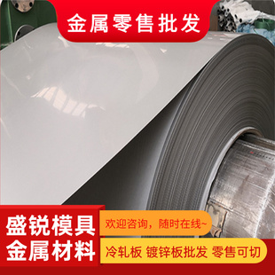 不锈钢9cr18mo 12cr2mo1 0cr25ni20 0cr16ni5mo圆棒钢板定制零切