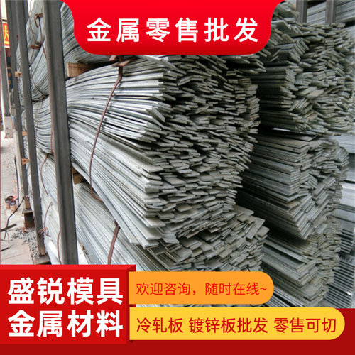 供应42CrMo 65Mn圆棒 40Cr钢板 H13 dc53 skd11 Cr12MoV模具钢W6