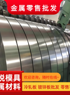 不锈钢板630（17‑4PH，SUS630，0Cr17Ni4Cu4Nb）圆棒304 303 316
