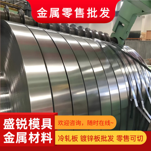 不锈钢SS2302 00Cr12 022Cr12 S11203 Z3CT12 SUS410L板材 光圆棒
