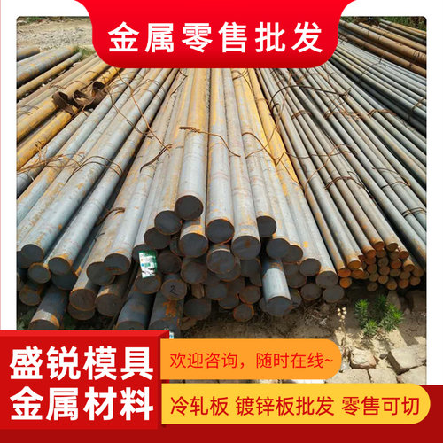 42CrMo 40CrNiMo 65Mn 45# SCM415 20Cr 40Cr GCr15 20crmo光圆棒