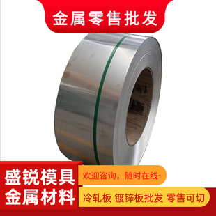 现货不锈钢00Cr19Ni10冷拉光圆00Cr19Ni10圆钢棒材现货热轧中厚板