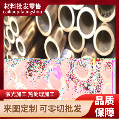 Qsn6.5-0.4锡青铜C93200铜合金CuSn6铜SAE841铜带C83600 Qsn7-0.2