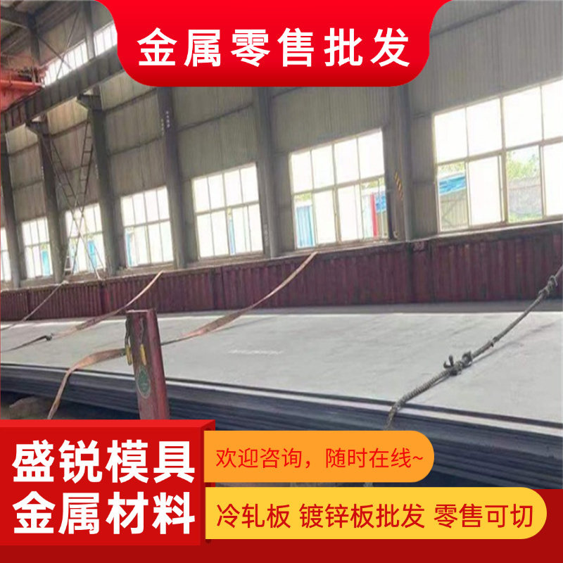高强汽车QSTE420TM方矩管QSTE550钢板圆管QSTE460角钢QSTE500槽钢 - 实物图