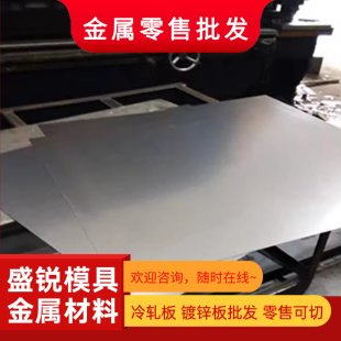 316L不锈钢板316L不锈钢冲孔板8K镜面板0Cr18Ni12Mo2Ti不锈钢板