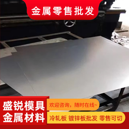 316L不锈钢板316L不锈钢冲孔板8K镜面板0Cr18Ni12Mo2Ti不锈钢板