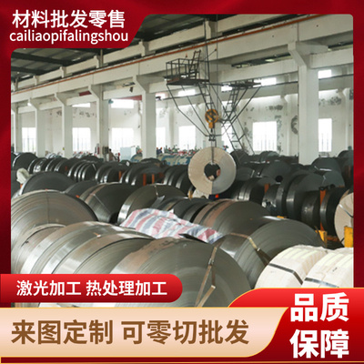 零切QSTE420TM HC250IF钢棒深冲钢板SPHT2拉伸料SPHT1汽车用冷轧