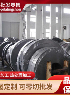 SAE5160弹簧钢50CrVA钢片67SiCr5淬火发蓝钢带G10840锻件激光切割