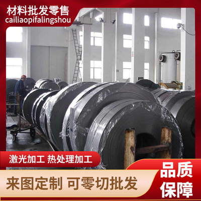 SAE5160弹簧钢50CrVA钢片67SiCr5淬火发蓝钢带G10840锻件激光切割