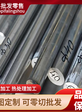 SUH660 FV520B耐热不锈钢板材022Cr25Ni7Mo4N 15-5pH沉淀硬化圆棒