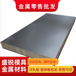 SAPH440 冷轧板 JSH590R 圆棒 BUSD 酸洗汽车钢板 SPC270C 钢带