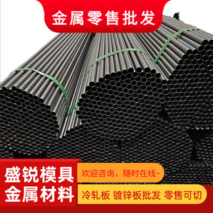 1.4841 不锈钢 12Cr17Mn6Ni5N 圆钢 00Cr13Ni6Mo Cr18Mn18N 薄板
