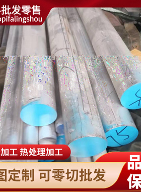 2024 2017 2a12 2a14  t4 t351 H112 o态 t6铝合金板 铝块 铝板