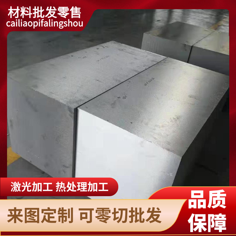 5083H116超长超宽船用铝板5052 6061 LY10铝棒7A04超厚铝板6082排