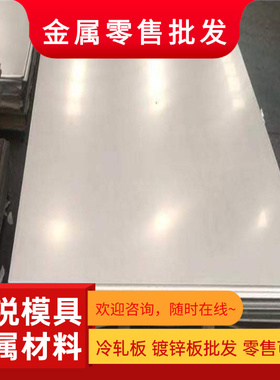 1.4305 不锈钢 00Cr18Ni5Mo3Si2 实心棒 1Cr18Ni11Si4AlTi 薄厚板