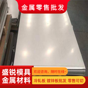1Cr18Ni9Ti 06Cr19Ni10 06cr18ni11ti 12Cr18Ni9不锈钢 钢板 圆棒
