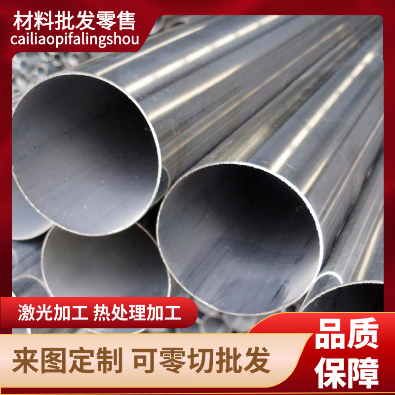 12Cr18Ni9Si3 022Cr17Ni7 022Cr17Ni7N 07Cr19Ni10不锈钢 圆棒