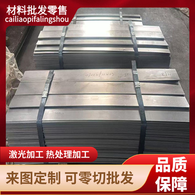 QStE340/380/420/460/500TM汽车大梁用热轧酸洗钢板激光切割定制