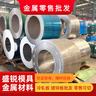 1Cr18Ni9 Y12Cr18Ni9 00Cr19Ni10 0Cr18Ni10Ti不锈钢 圆棒 钢板