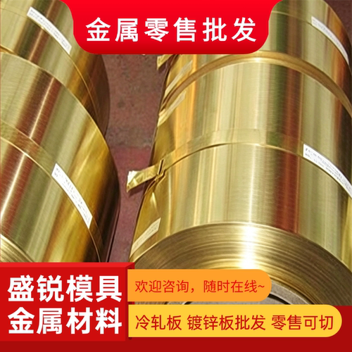 供应CW614N黄铜板CW617N铸造铜合金棒CuZn38Sn1铜板材CUZN38SN1AS