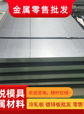不锈钢板0cr18ni9圆棒00Cr17Ni14Mo2圆钢1cr18ni9ti 06Cr19Ni10棒