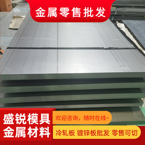 DC01冷轧板HC260LAD+Z冷轧卷料HC340LA SPCC钢带HC380LA汽车用板