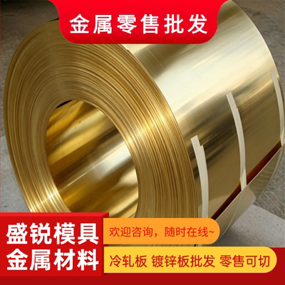 CuZn30铜块C2801 CuZn40Pb2黄铜HPb63-0.5铜管C36000 HPb60-2