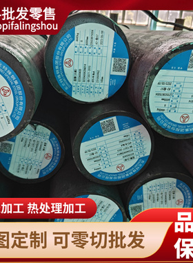 供应钢板Cr12mov模具钢H13 P20 DC53光板S136钢材SKD11 NAK80精板