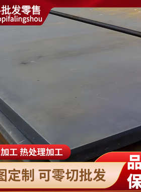 供应SPFH540酸洗板HC460LA冷轧板HC340/590DP卷板钢带板卷薄板