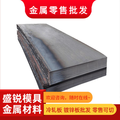供应现货模具钢板材料圆棒DC53 H13 SKD11 S136H SKD61 42CRMO4