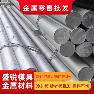 现货AL5083 5754-H111贴膜铝板LY12-CZ 6082 7075-T6铝棒6061铝管