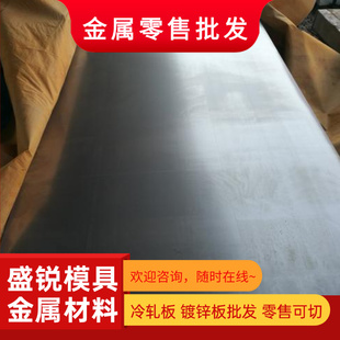 1.4057不锈钢圆钢1.4418圆棒10Cr17MoNb钢板17-4PH圆钢1Cr17Ni2
