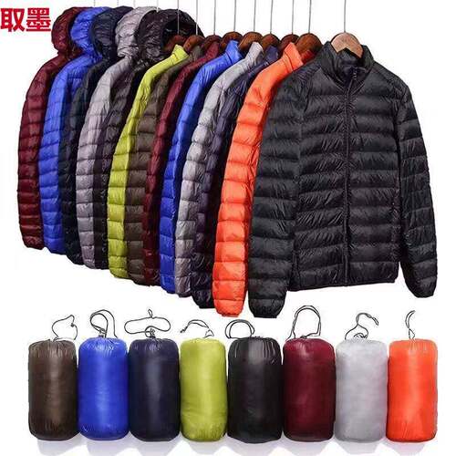 New Autumn And Winter Down Jacket Men's Fashion Hooded Super
