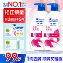 海飞丝去屑控油洗发水 新升级 丝质柔顺洗头膏洗发露任选 经典