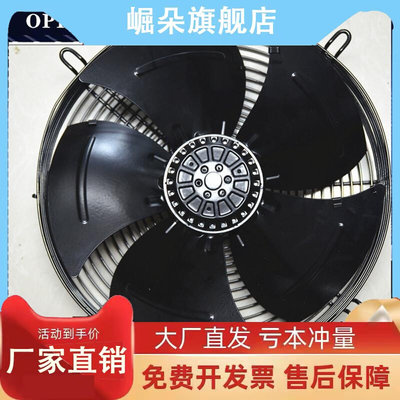 杭州微光YWF4E-200S YWF2E-200S冷库风机电机风扇网罩轴流风扇350