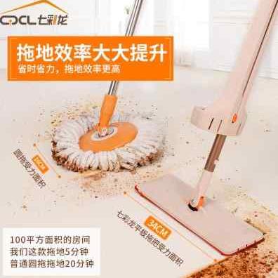 新款七彩龙拖把免手洗平板拖把自挤式旋转木地板懒人家用拖布头拖