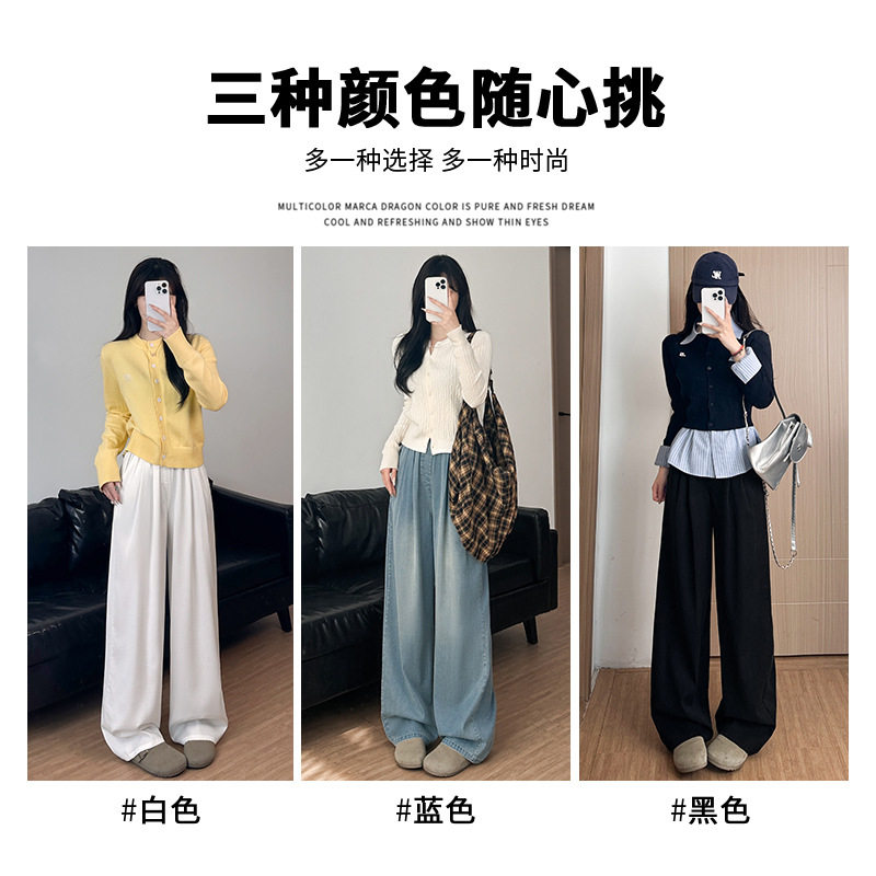 天丝直筒牛仔裤女2026新款夏薄款巨好看小个子裤子大码宽松阔腿裤