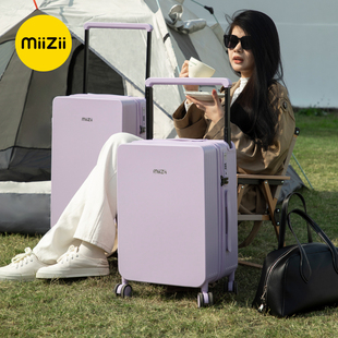 行李箱20寸宽拉杆旅行箱女紫色高颜值小型轻便密码 2025新款 拉杆箱