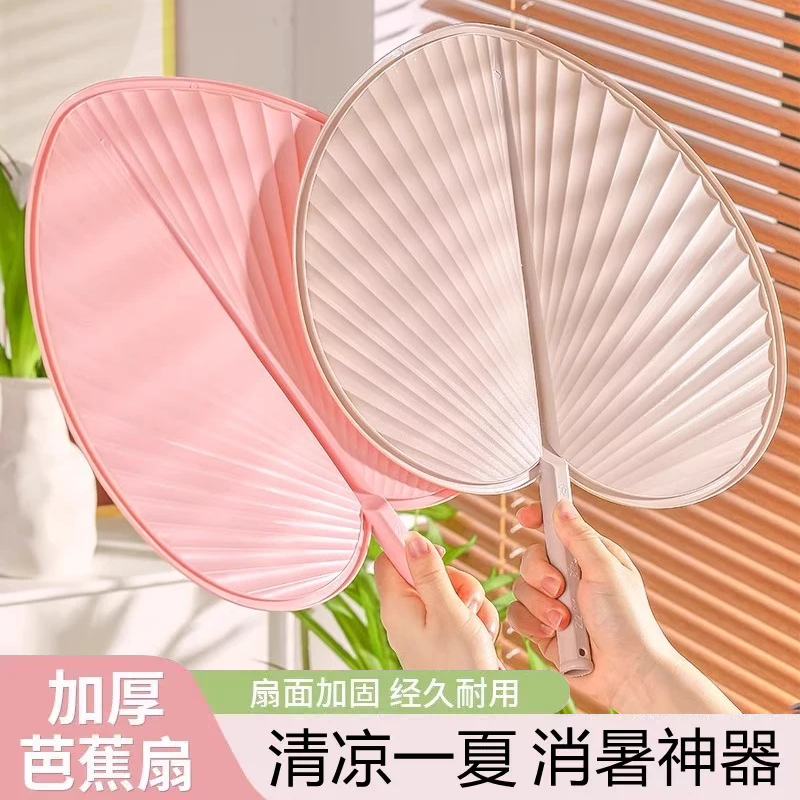 加厚芭蕉扇夏季消暑降温手持蒲扇家用清凉透气大号扇子家用大蒲扇