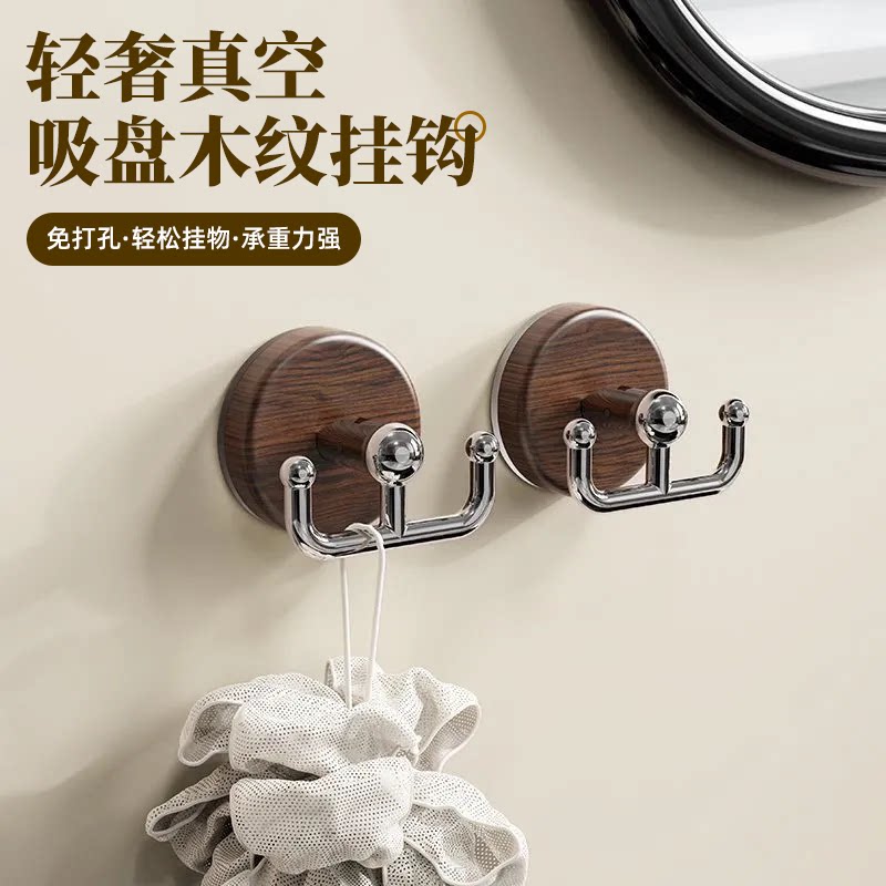 吸盘式门把手家用免打孔高级感橱柜玻璃门抽屉手柄多功能创意挂钩
