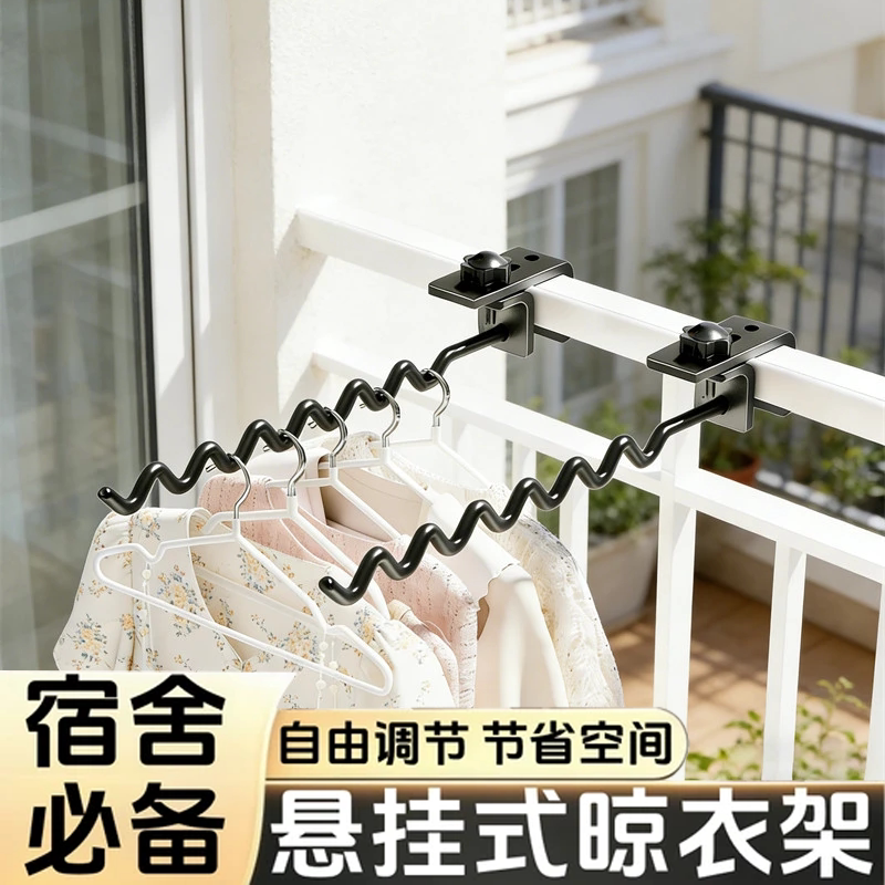 阳台晾衣架悬挂式晾衣架可调节室内外晾晒架节省空间小型晾晒神器