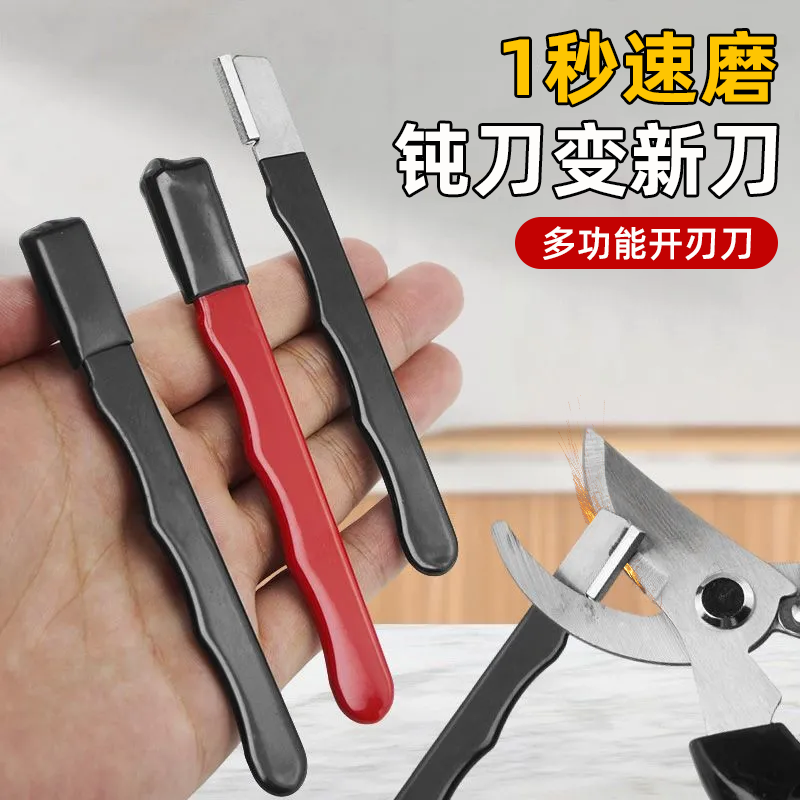多功能磨刀器开刃刀速磨剪刀菜刀开刃工具磨刀神器刀具快速开刃器,厨房/烹饪用具,磨刀器/磨刀石/磨刀架,淘宝优惠券,粉丝福利购,淘宝优惠卷