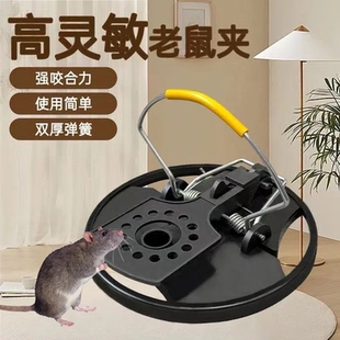 高灵敏老鼠夹家用捕鼠器强咬合力双厚弹簧灭鼠神器强力捕鼠器高效