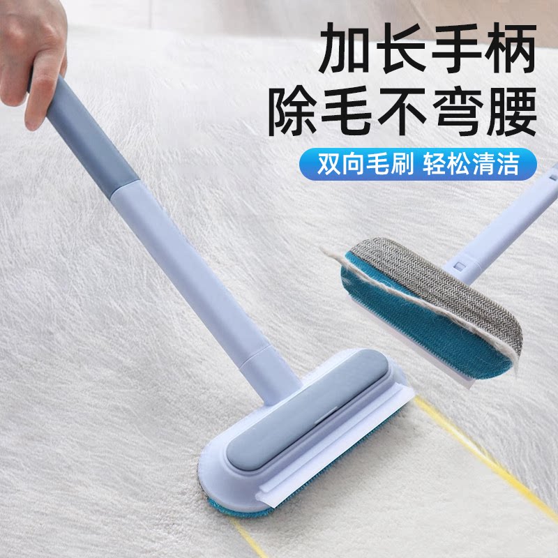 双向毛刷粘毛器沙发除毛不弯腰加长手柄轻松清洁宠物去毛刷长毛猫