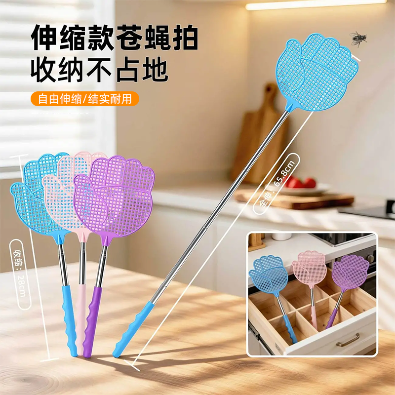 伸缩款拍家用加长杆塑料拍面可折叠收纳不占地打蚊子灭蚊拍打不烂