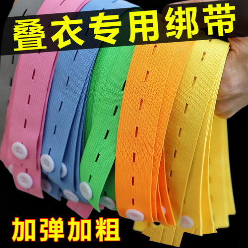 【高弹不断】拉拉卷叠衣服神器