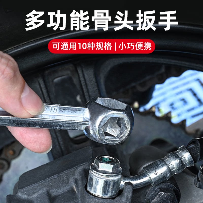 多功能内六角扳手小扳手内六方套筒扳手自行车内六角螺丝工具便携