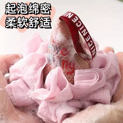 冰淇淋沐浴球搓澡可浴袍洗澡高档搓澡巾专用淋浴神器不散悬挂宝宝